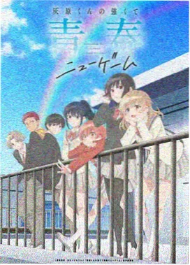 爱心萌可动画片全集免费-第5集 勇敢的心