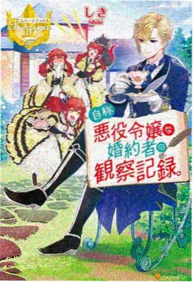 爱心萌可动画片免费观看-第6集 爱的魔法